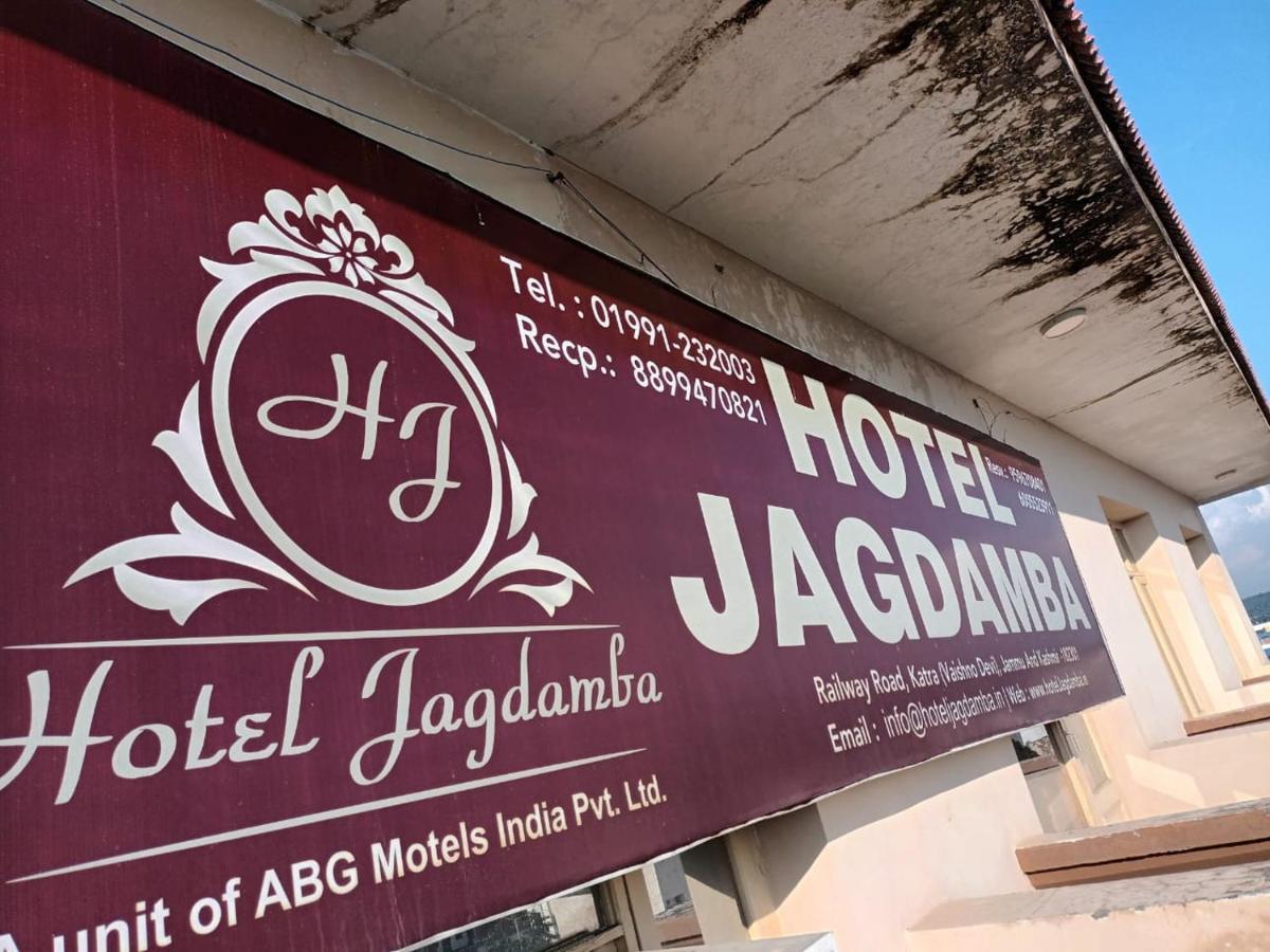 Hotel Jagdamba Katra  Exterior foto